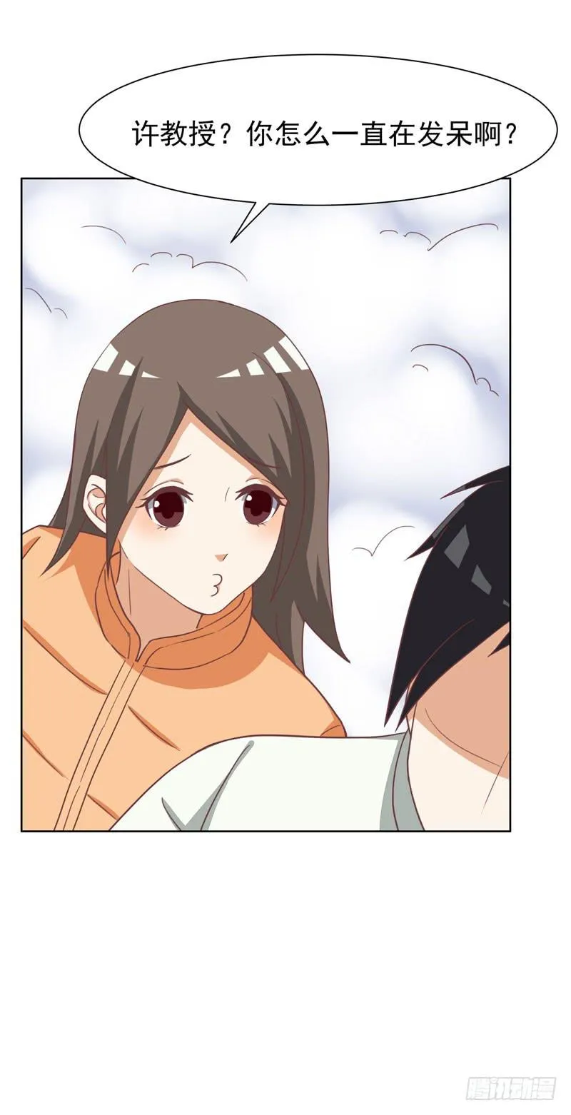 32话 第34页
