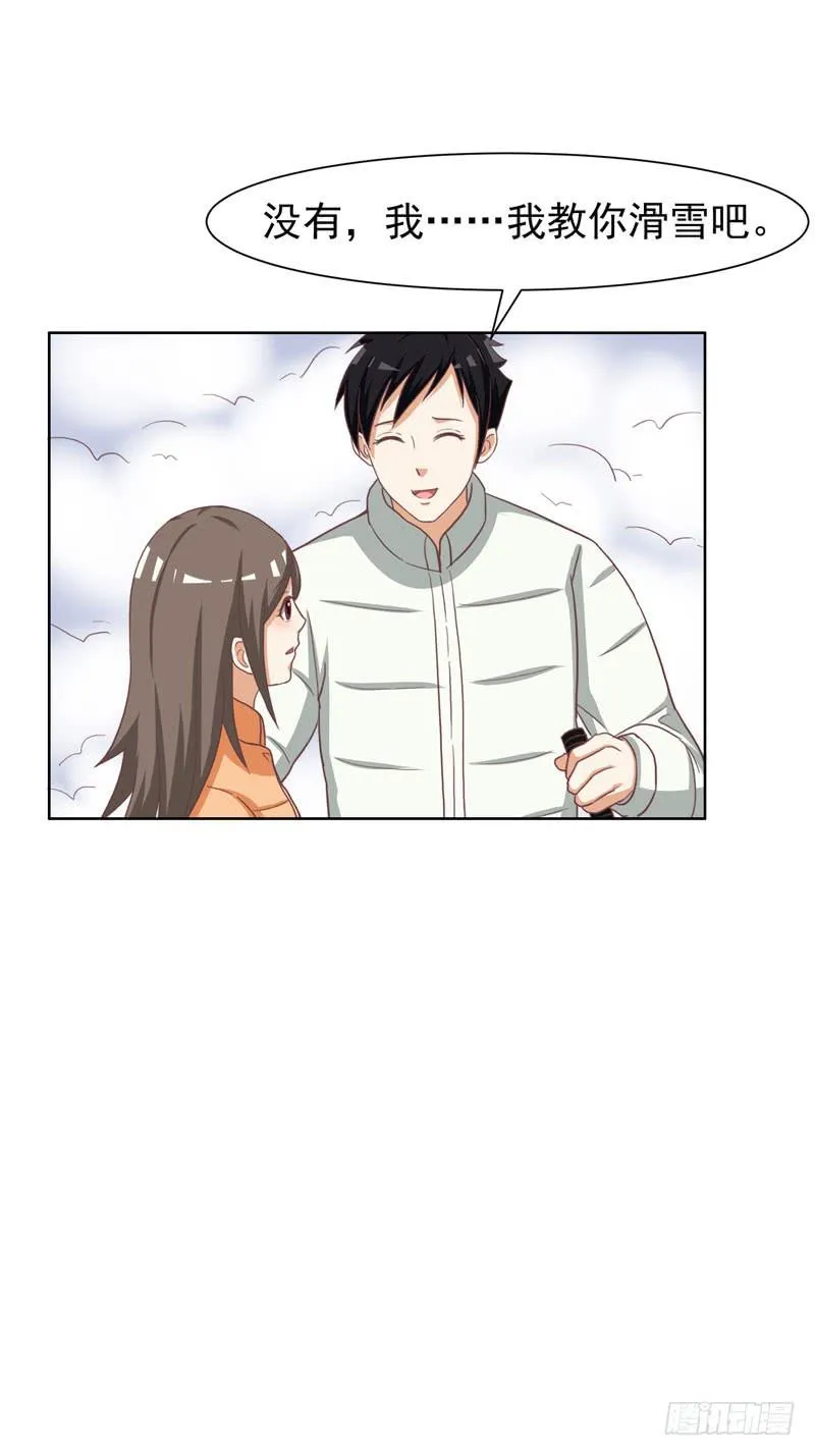 32话 第36页