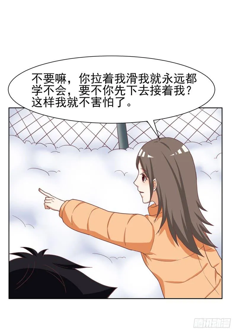 32话 第37页