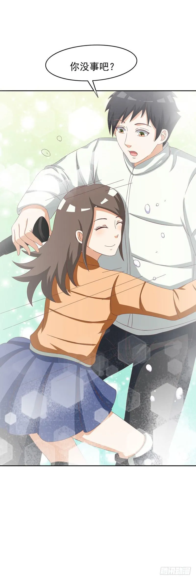 32话 第42页