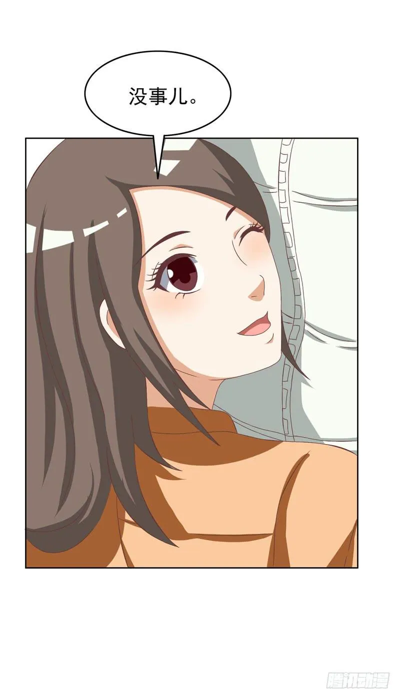 32话 第43页