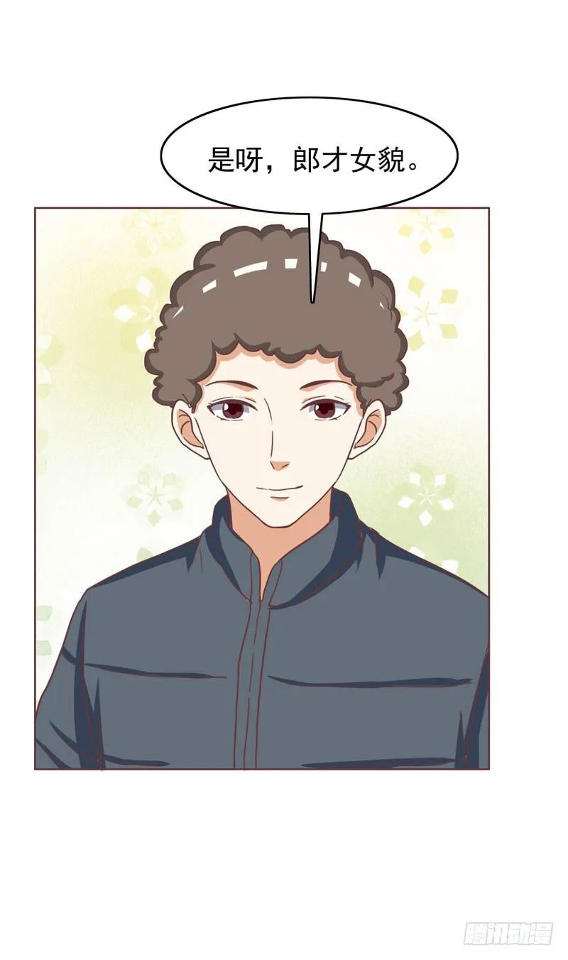 32话 第46页