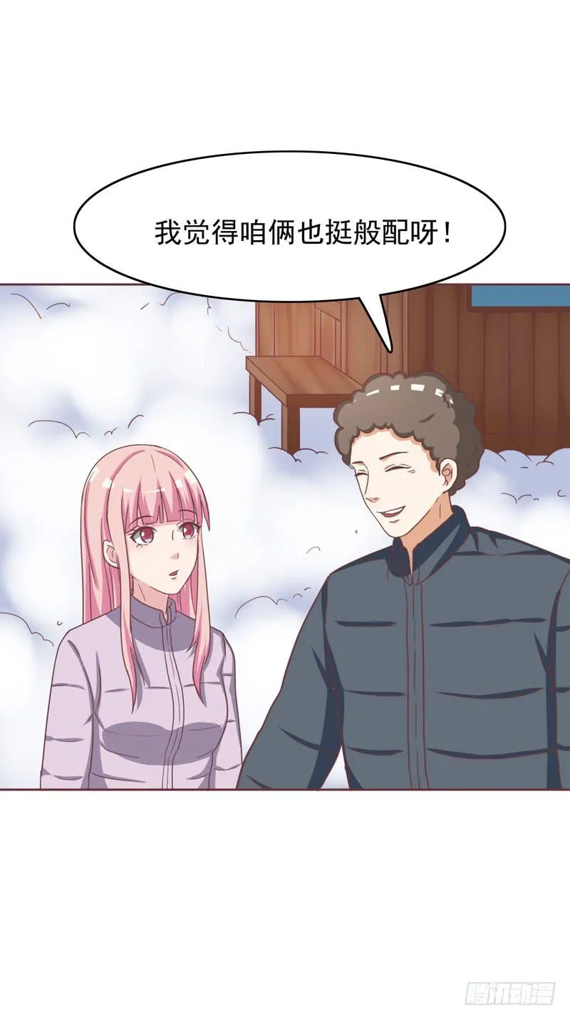 32话 第47页