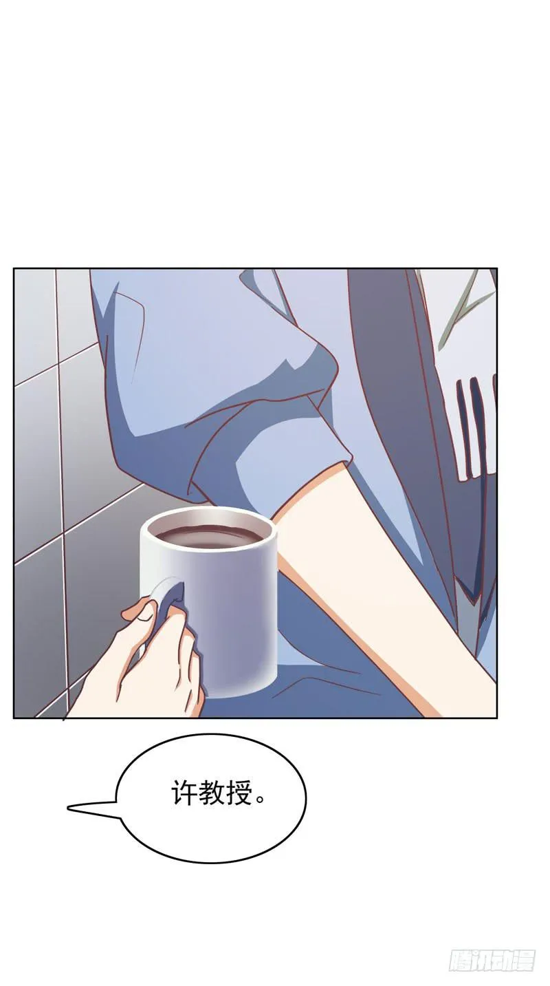 32话 第55页