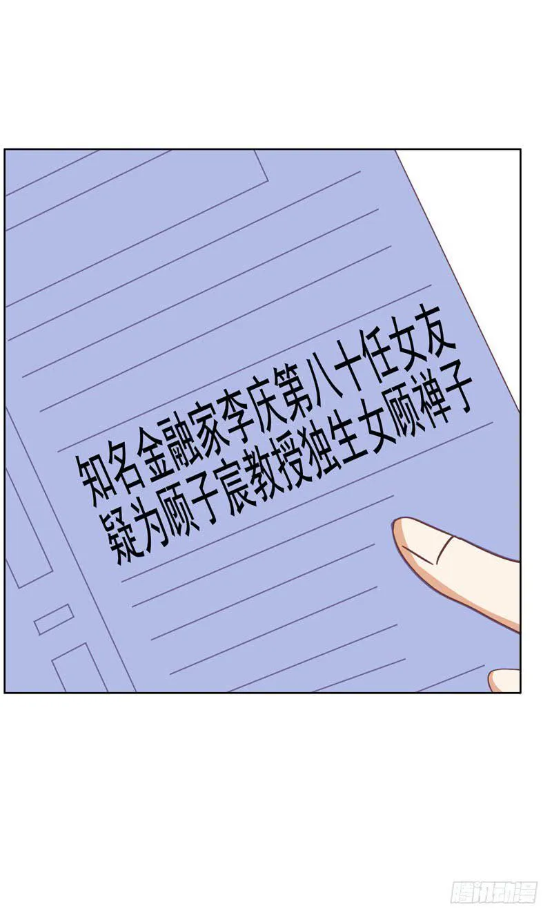 32话 第66页