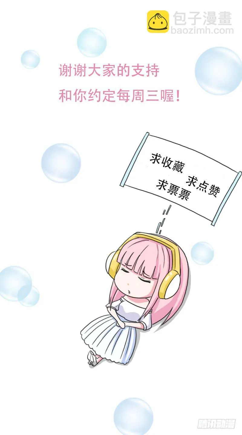 32话 第69页
