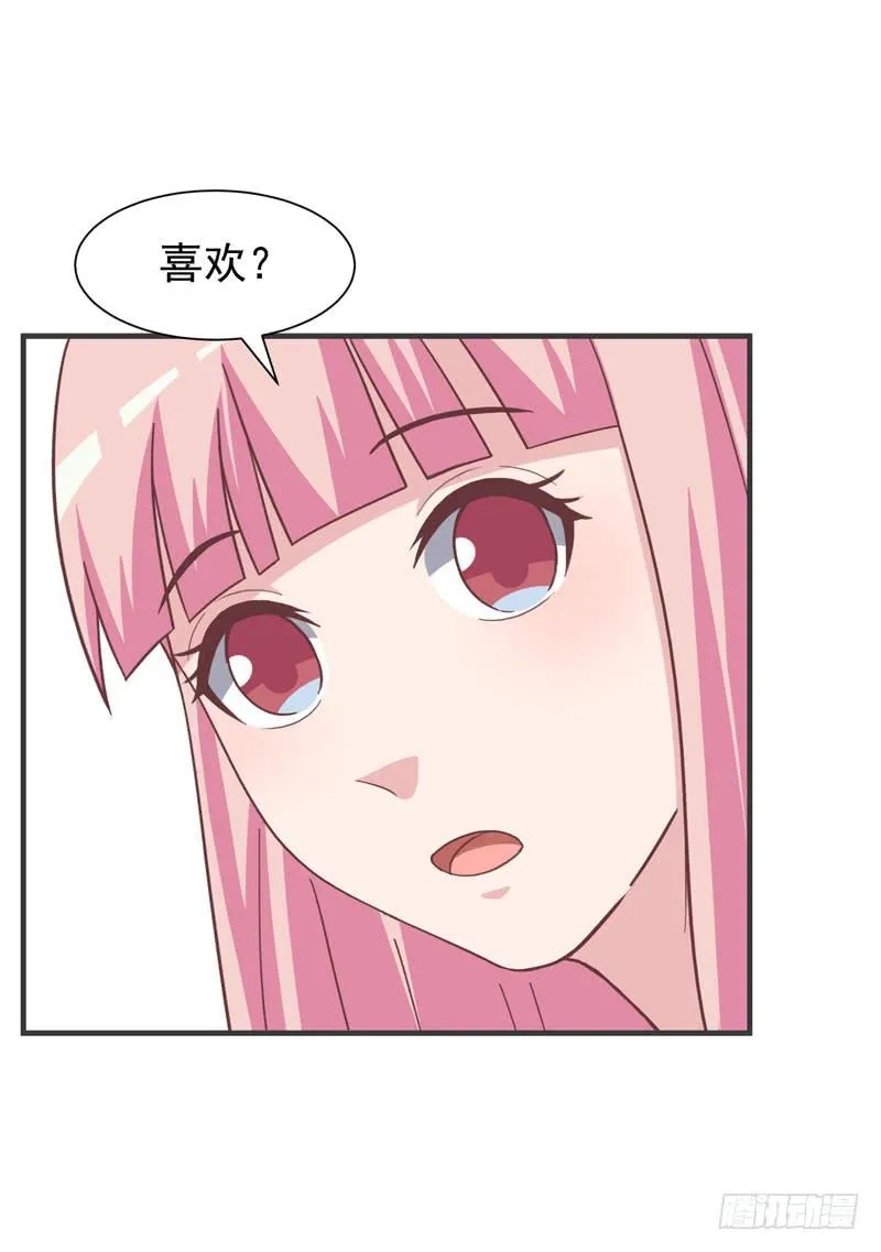 33话 第13页