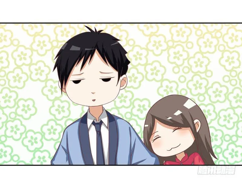 33话 第24页
