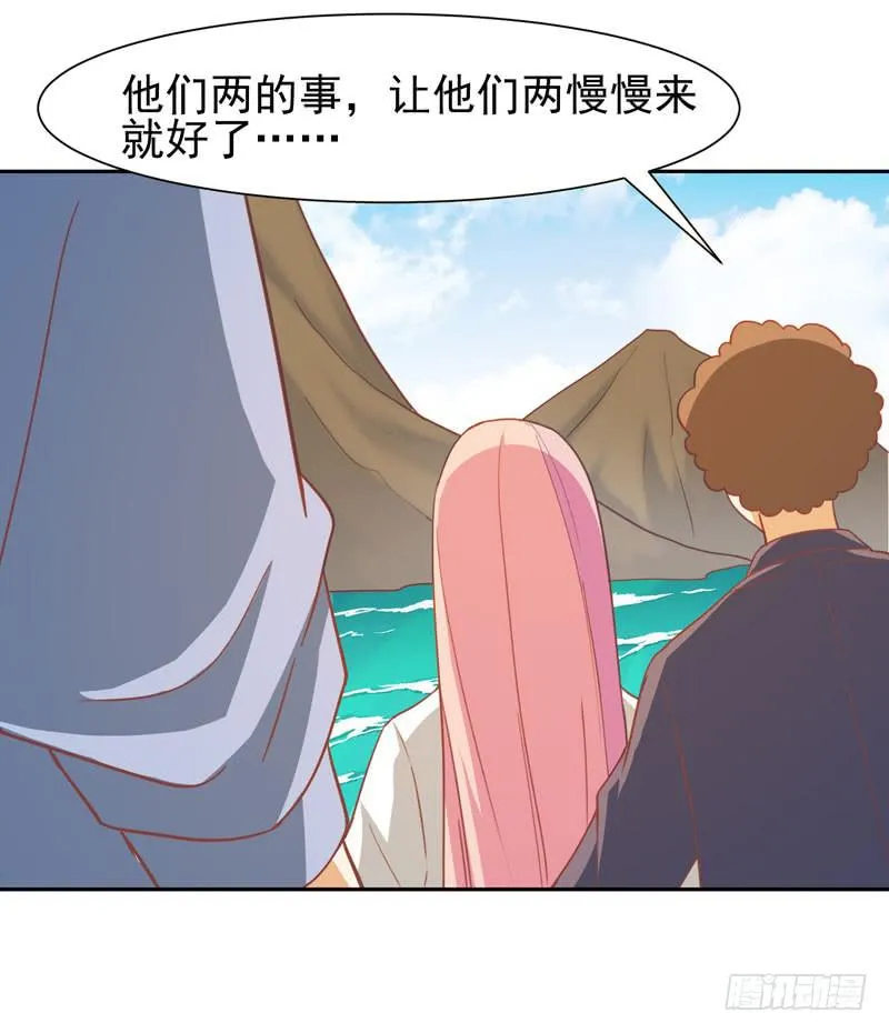 33话 第26页