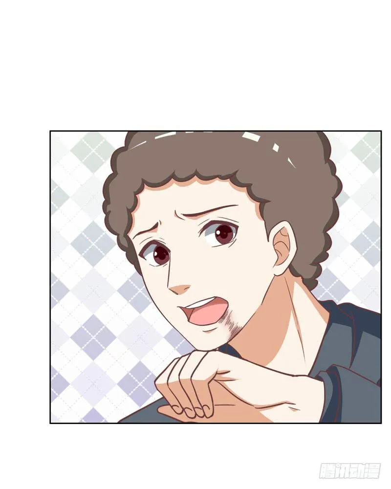 33话 第35页
