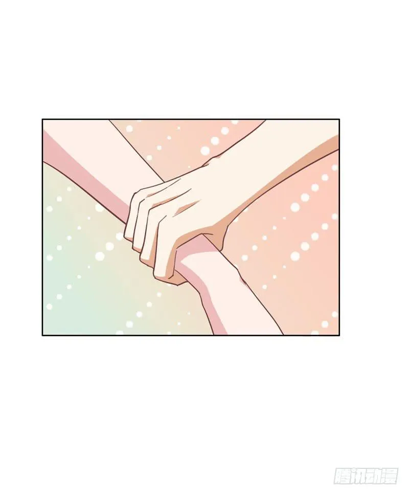 33话 第39页