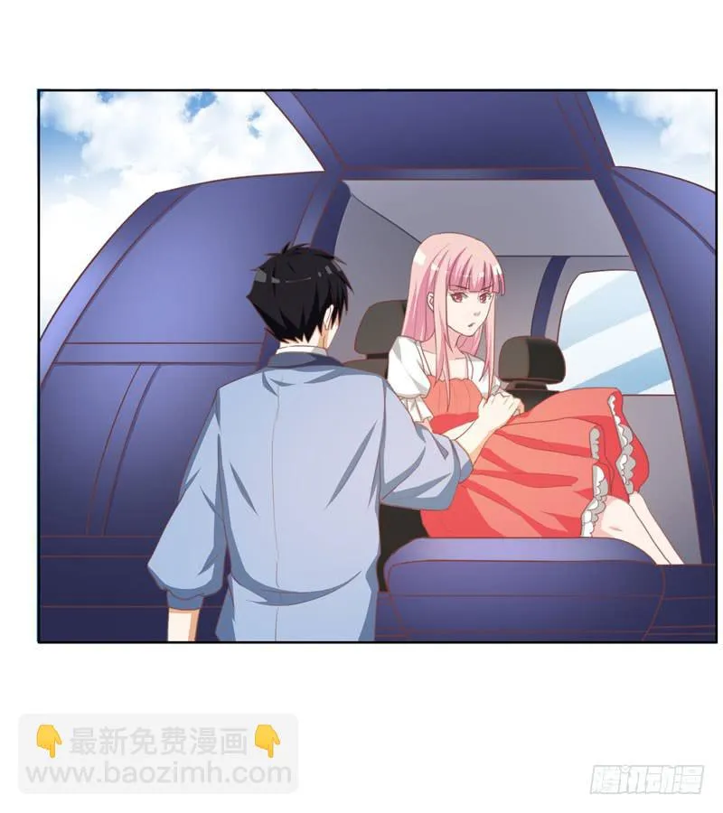 33话 第43页