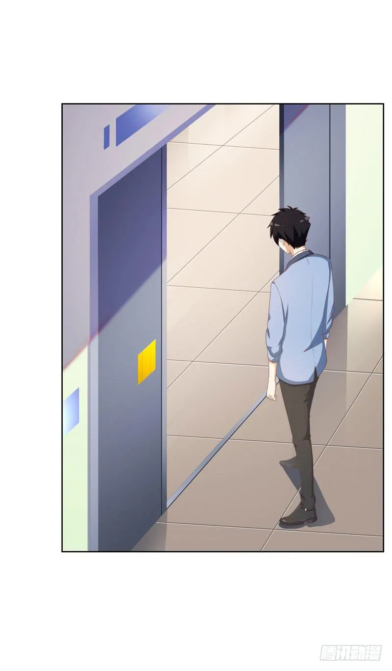 33话 第56页