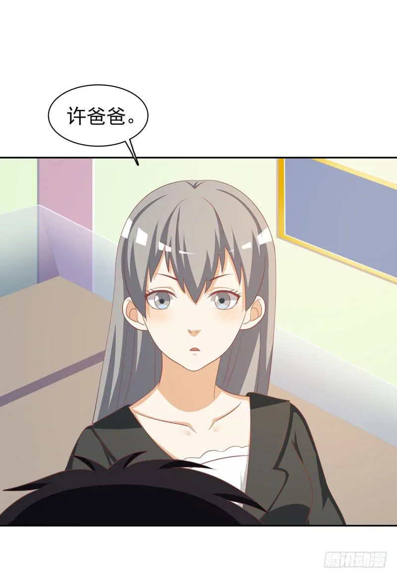 33话 第62页