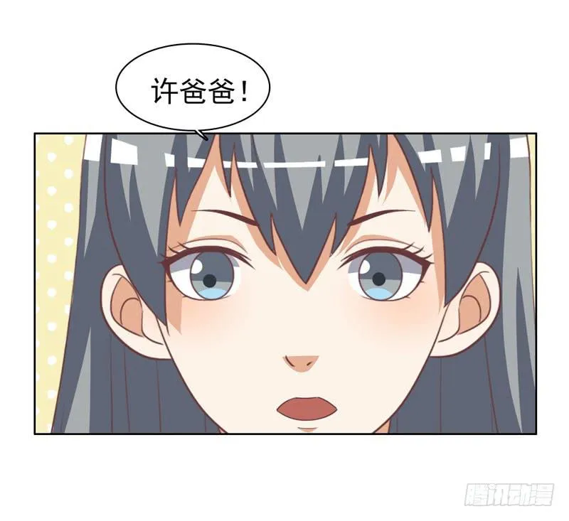 33话 第64页