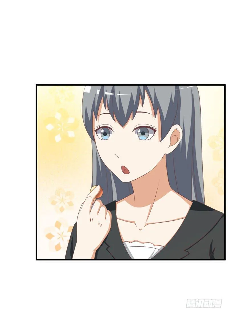 34话 第6页