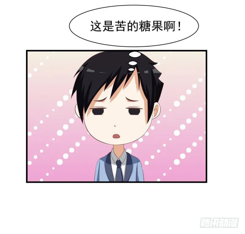 34话 第8页