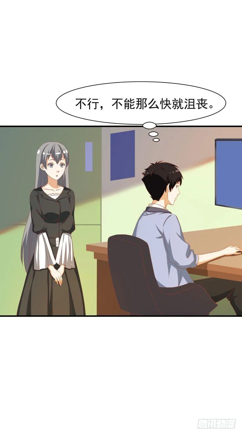 34话 第10页