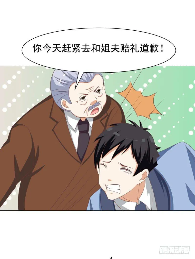 34话 第16页