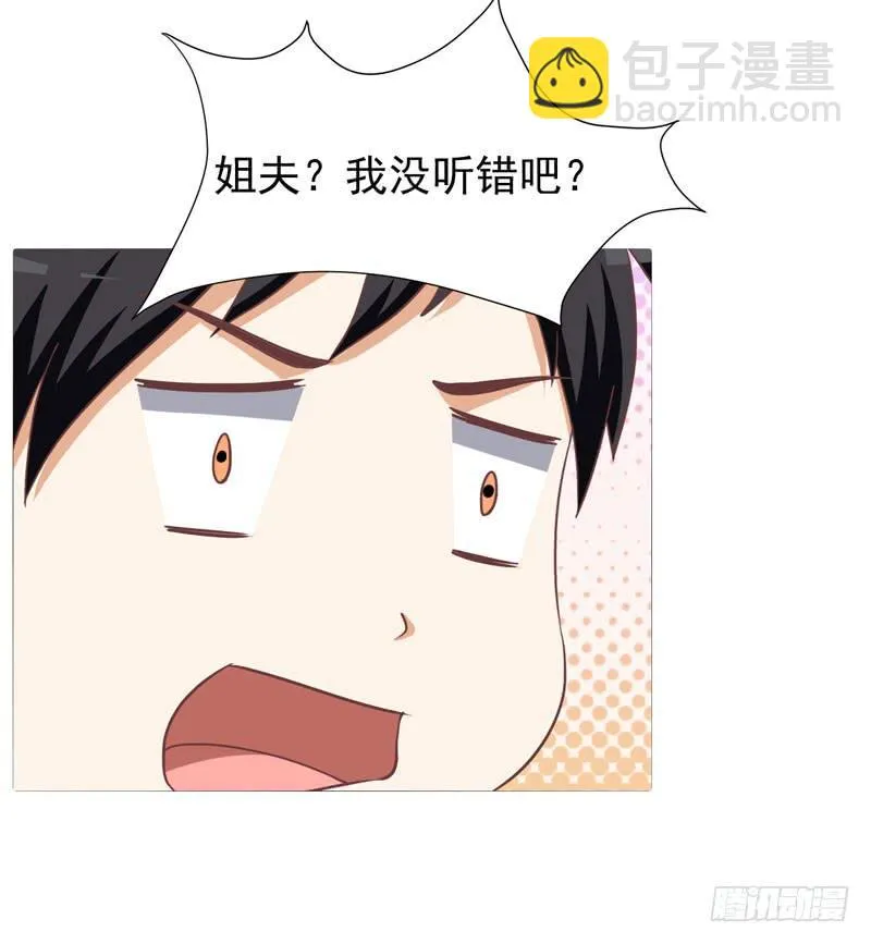34话 第17页