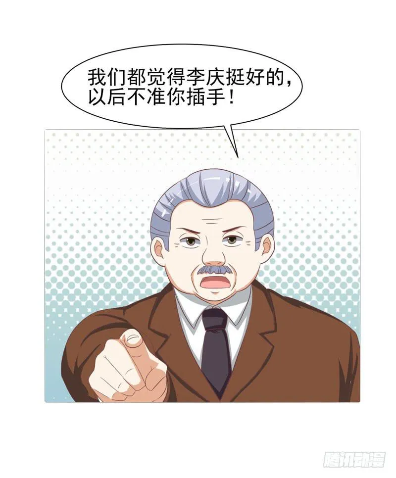 34话 第18页
