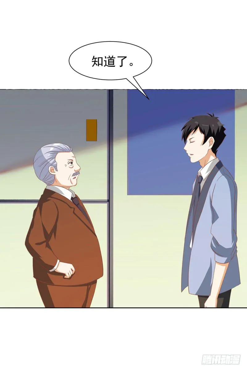 34话 第20页