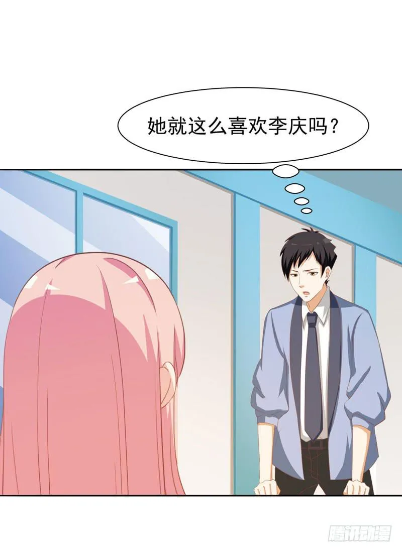 34话 第26页