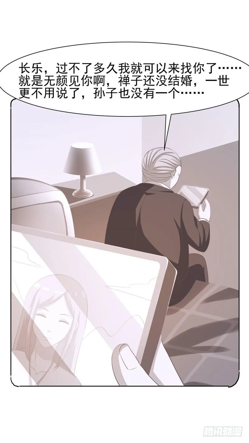 34话 第30页