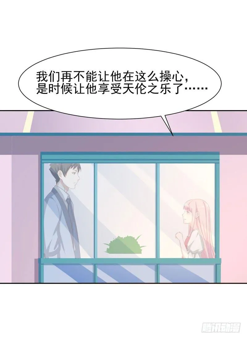 34话 第31页