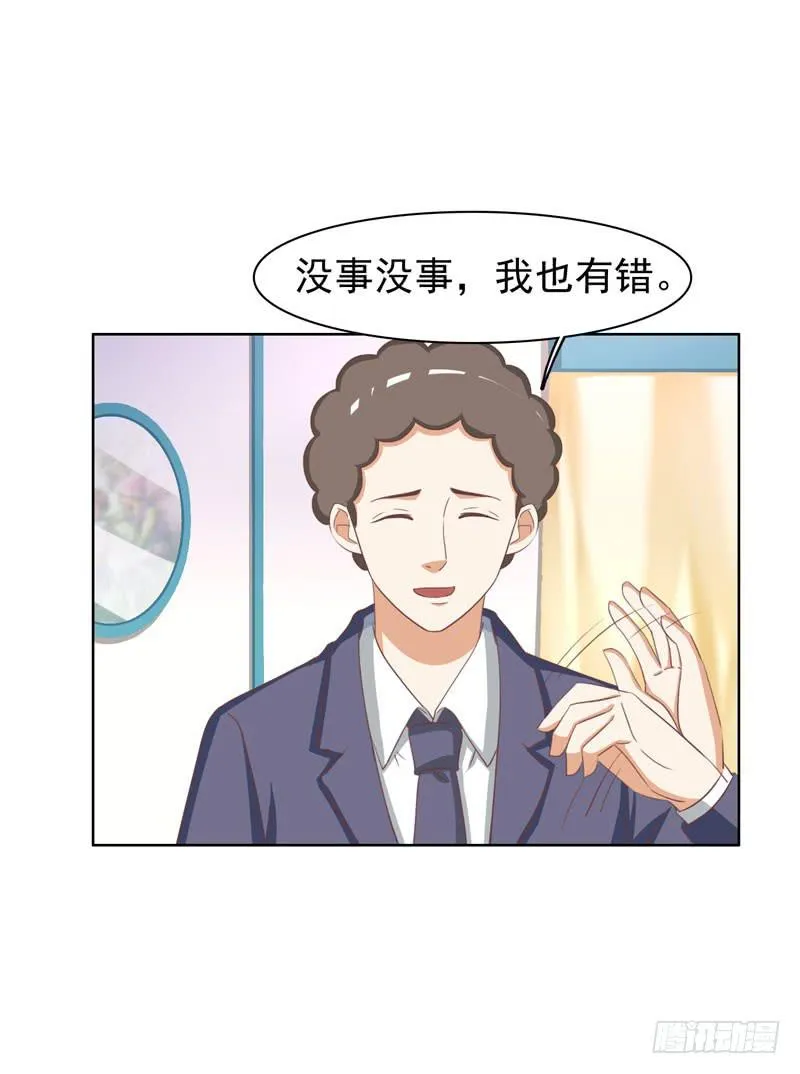 34话 第39页
