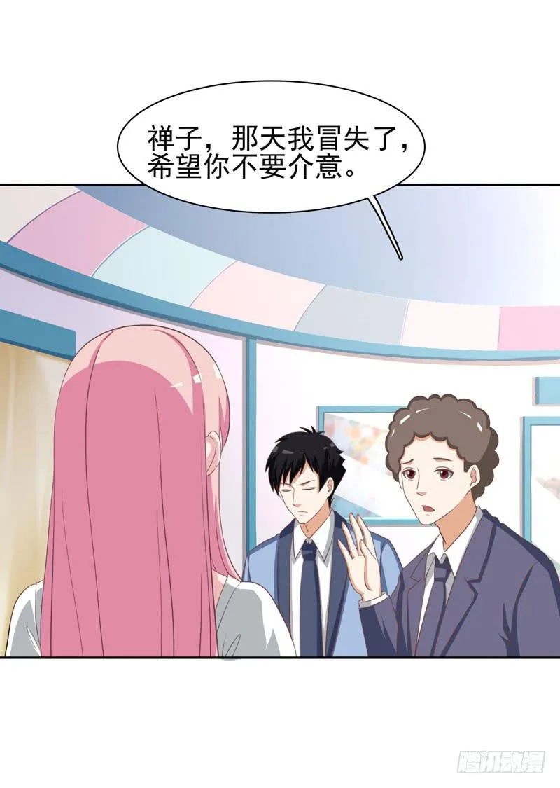 34话 第40页