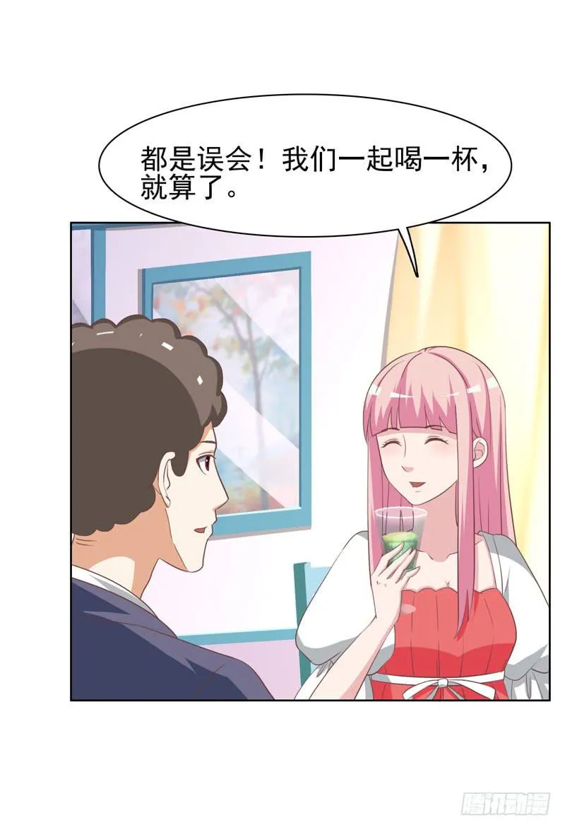 34话 第41页