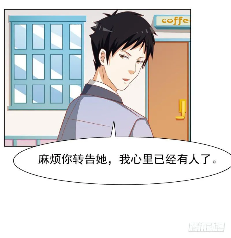 34话 第44页
