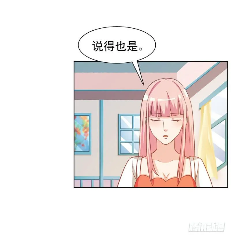 34话 第50页