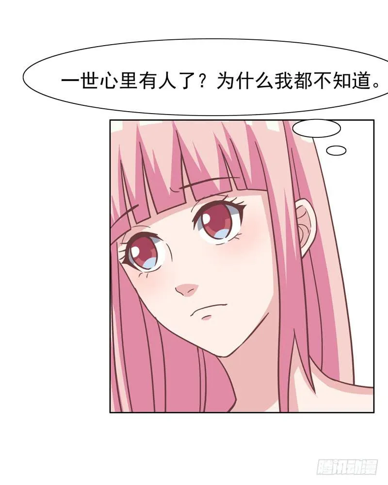 34话 第51页