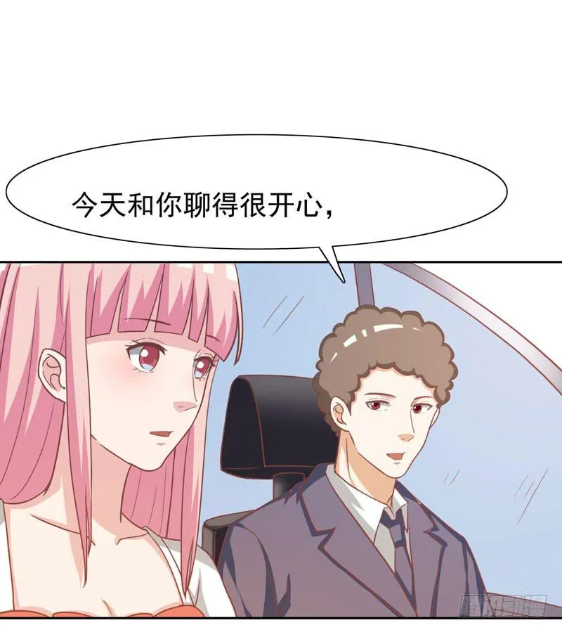 34话 第55页