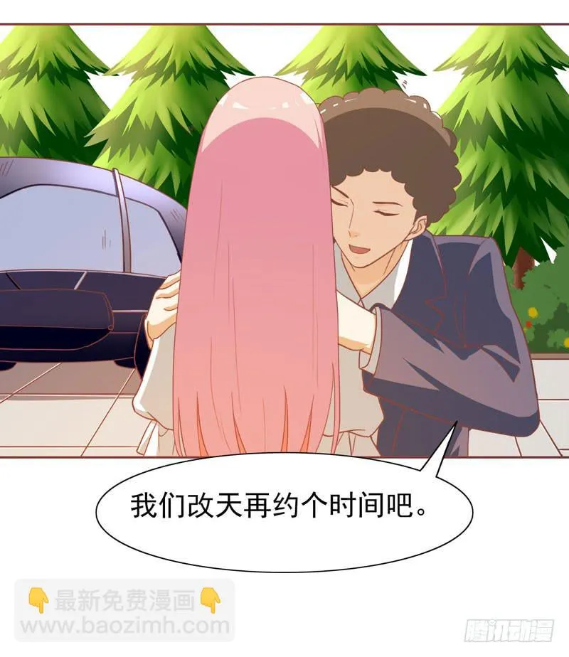 34话 第56页