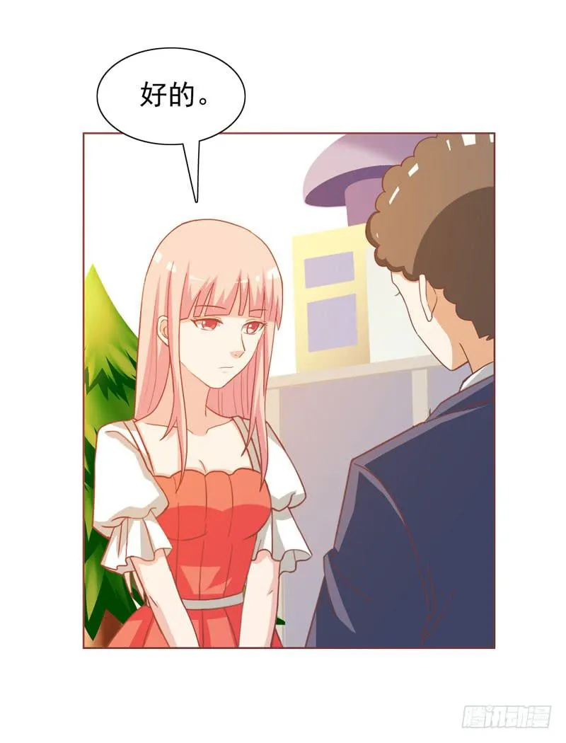 34话 第57页
