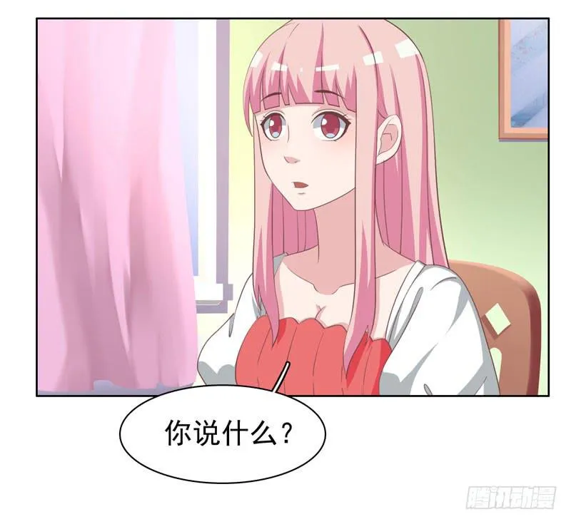35话 第2页