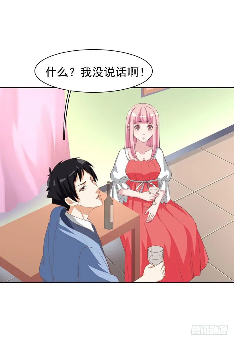 35话 第3页
