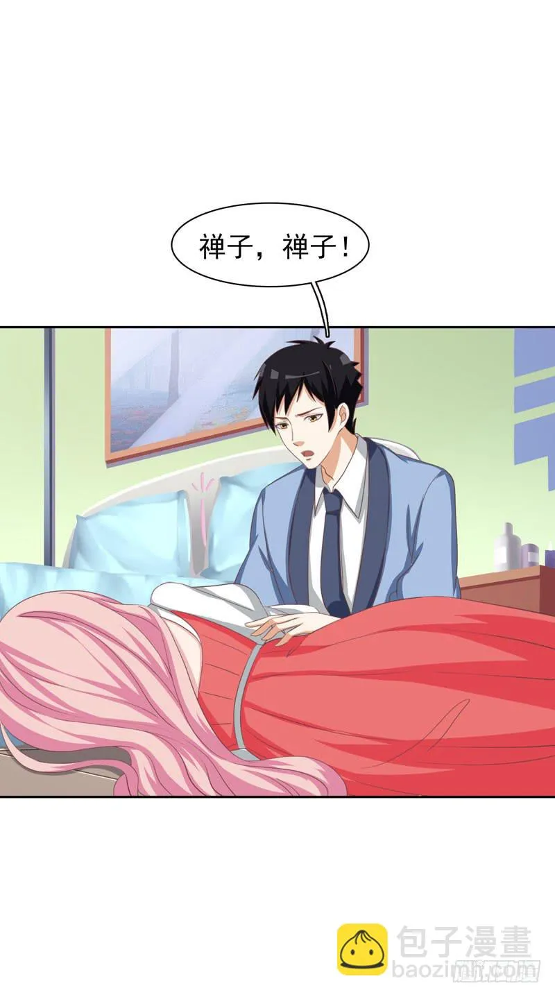35话 第10页