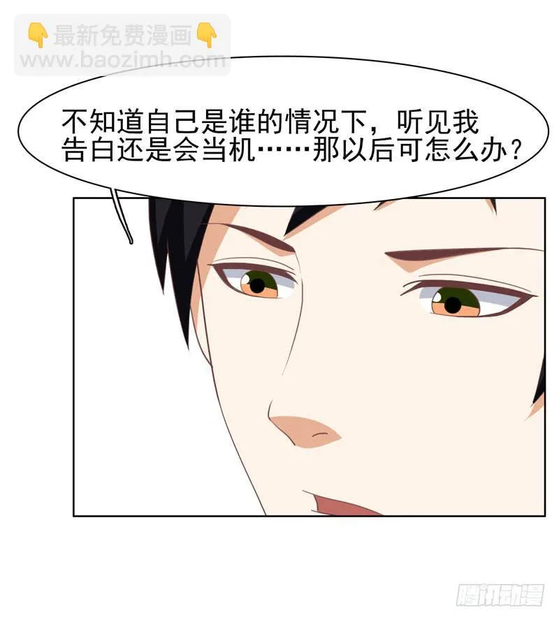 35话 第12页