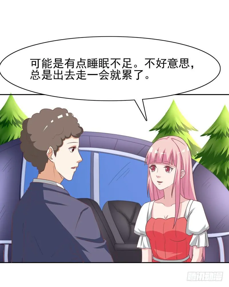 35话 第29页