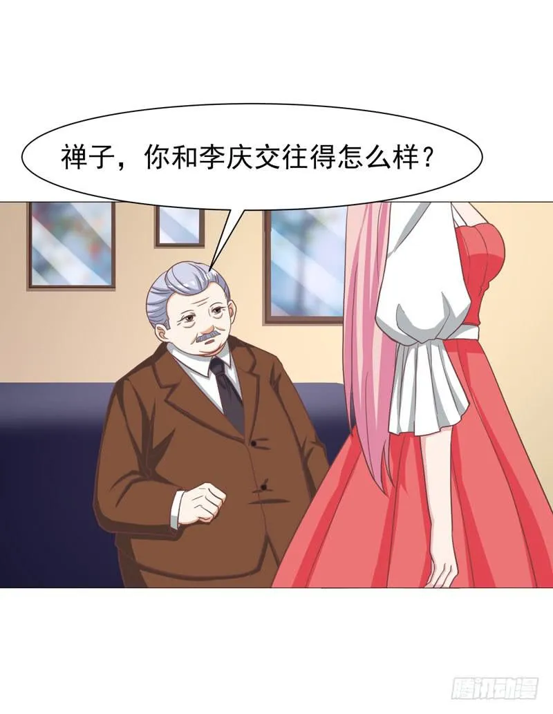 35话 第37页