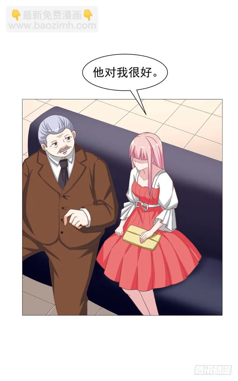 35话 第38页
