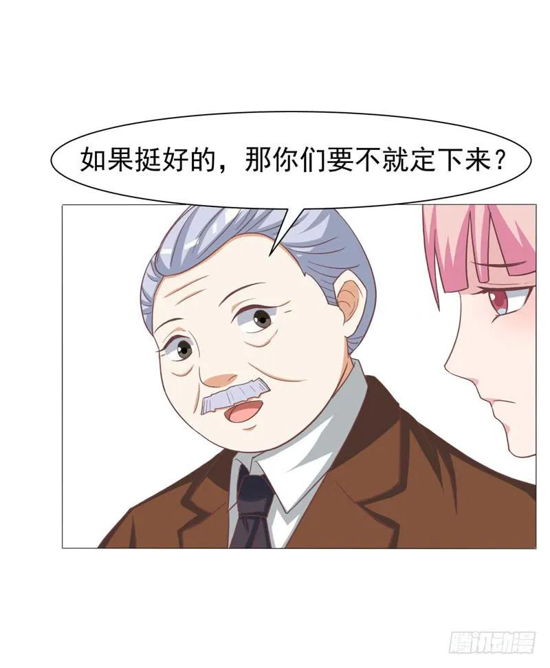 35话 第39页
