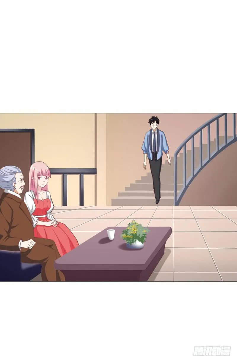 35话 第41页