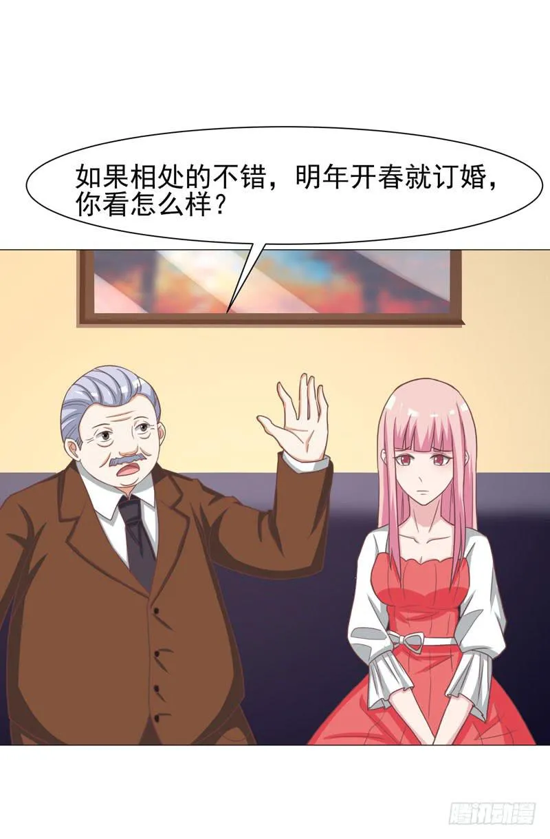 35话 第44页