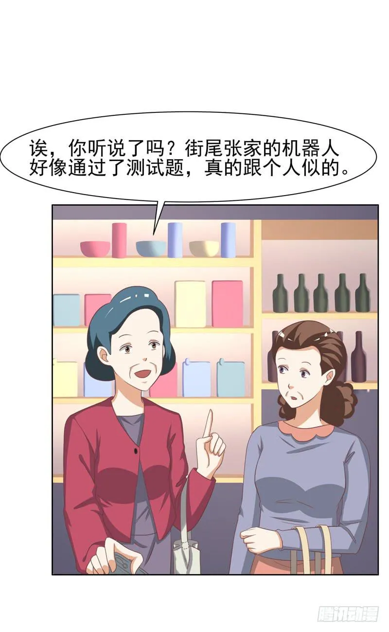 35话 第49页