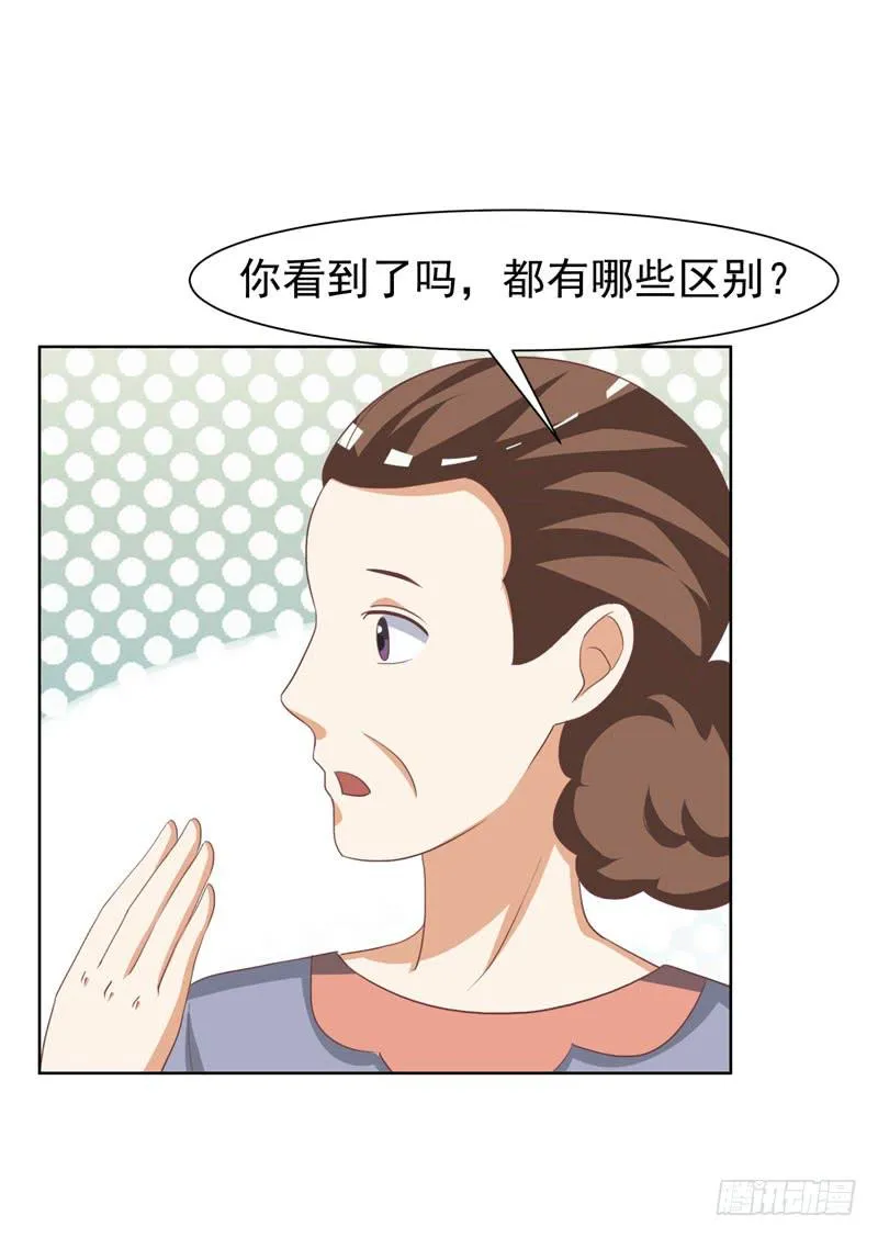 35话 第50页